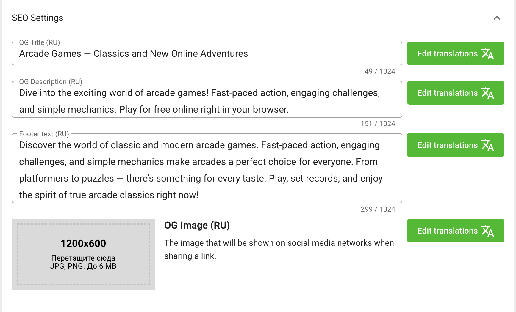 Category Open Graph fields and footer text