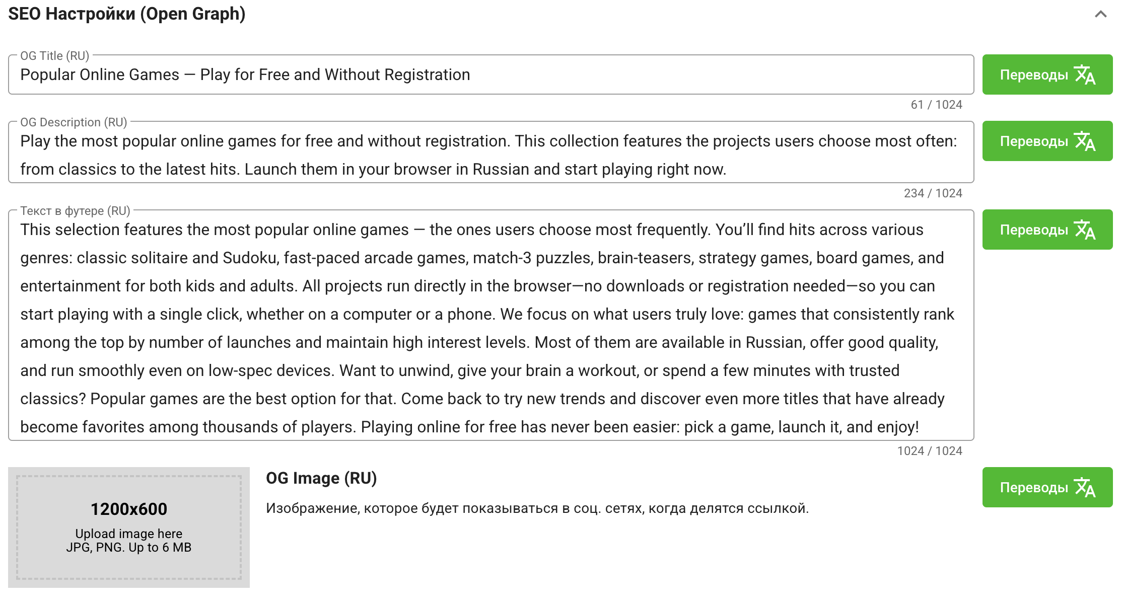 Collection Open Graph fields, footer text, and sharing image