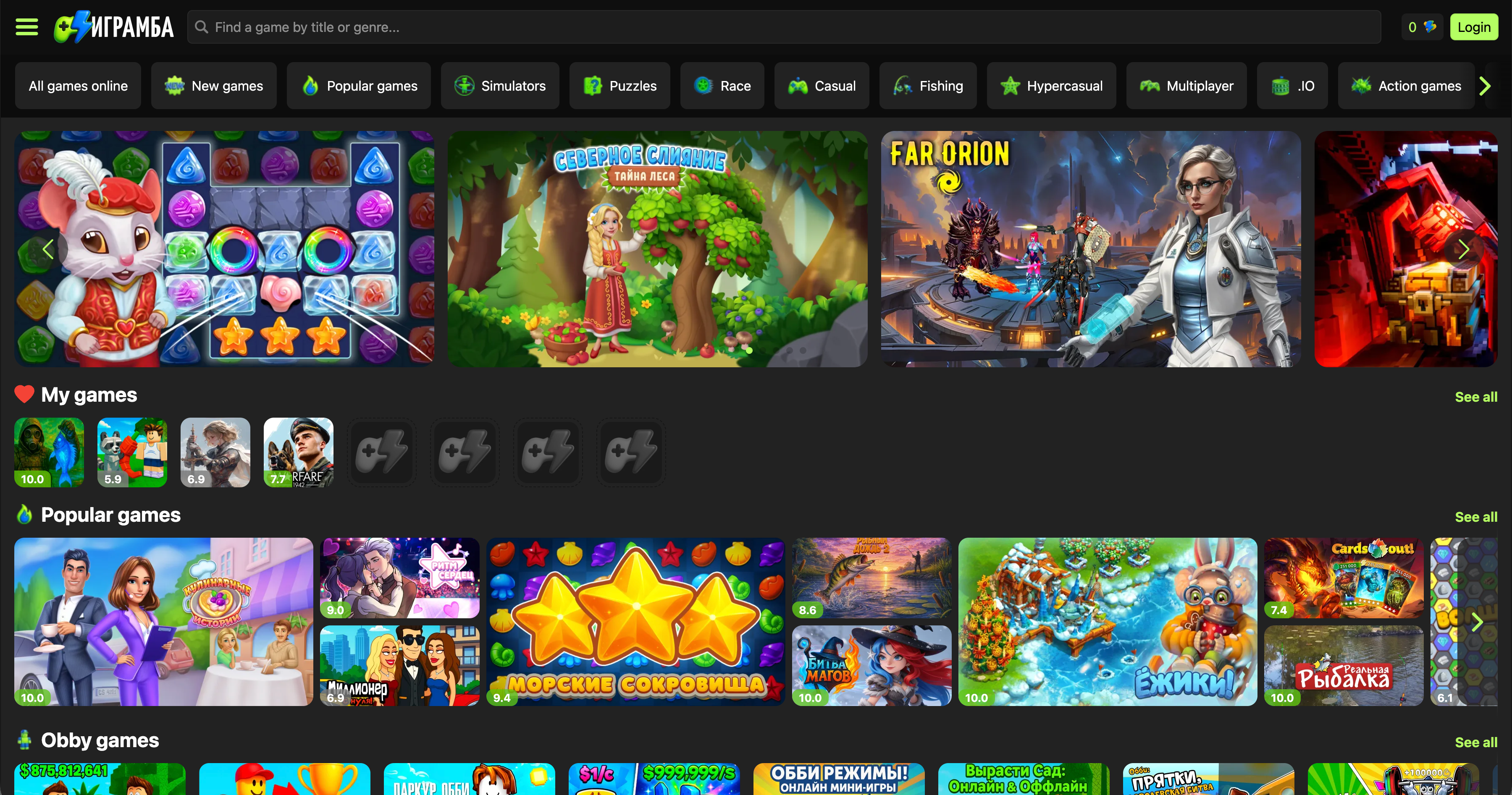 Igramba white-label gaming platform powered by GamePush