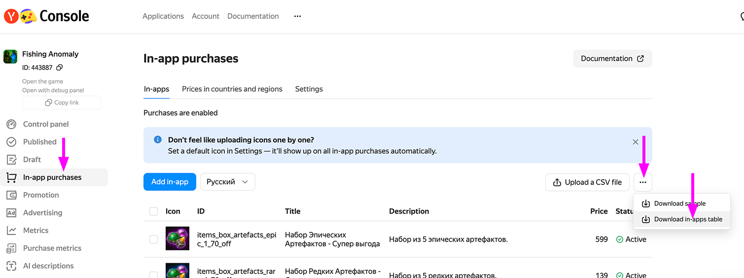 Screenshot: Export from Yandex Games