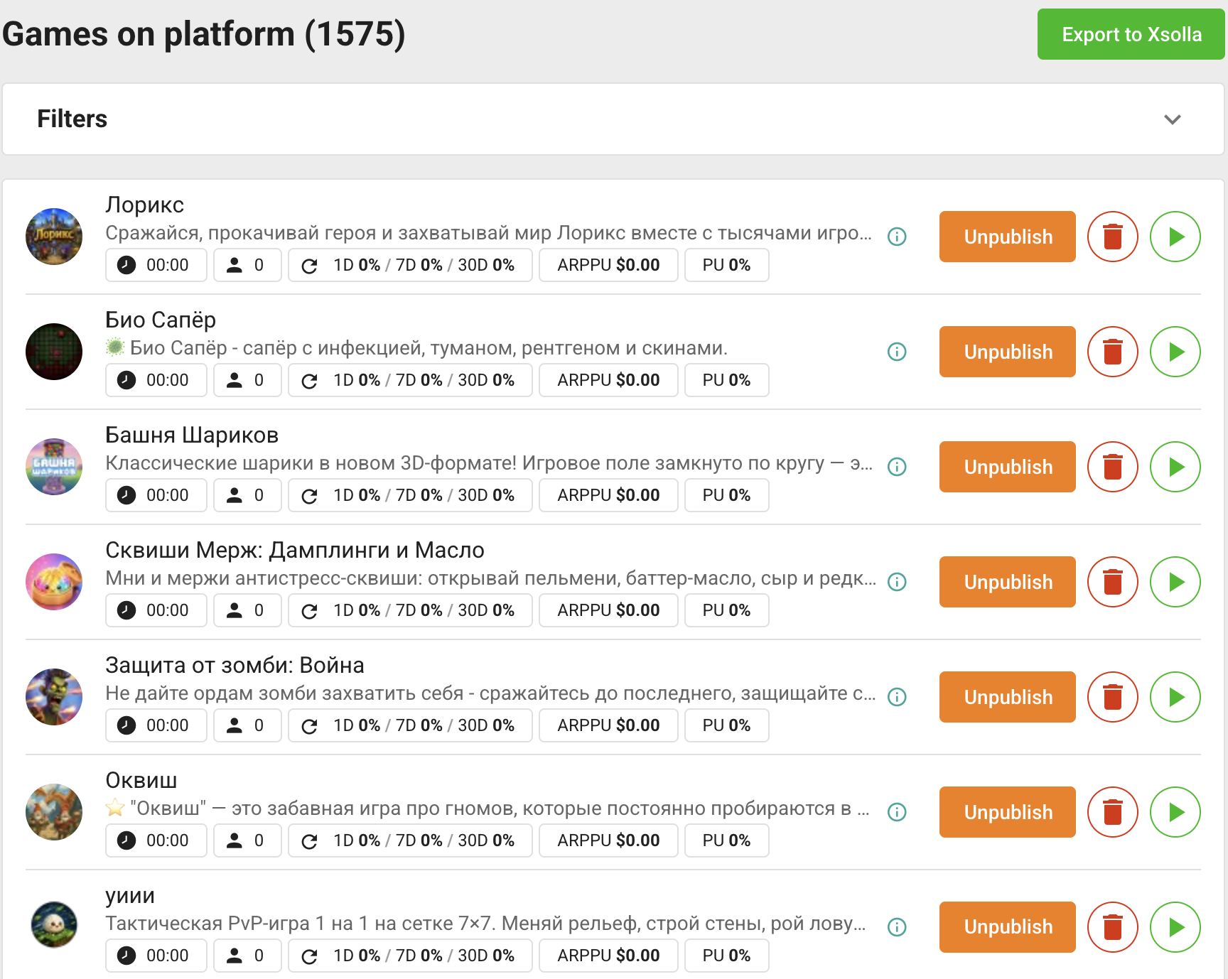 Unpublish control for a published platform game