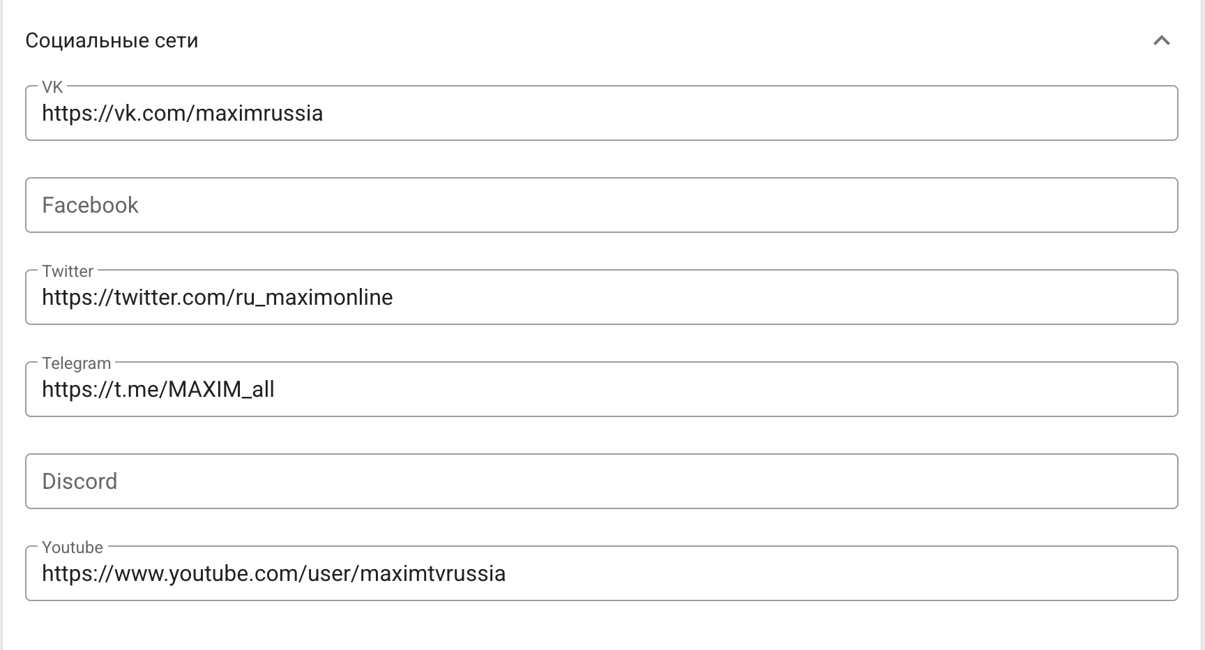 Ссылки на социальные сети, отображаемые на витрине